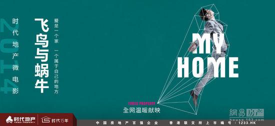 高松大学硕士毕业证