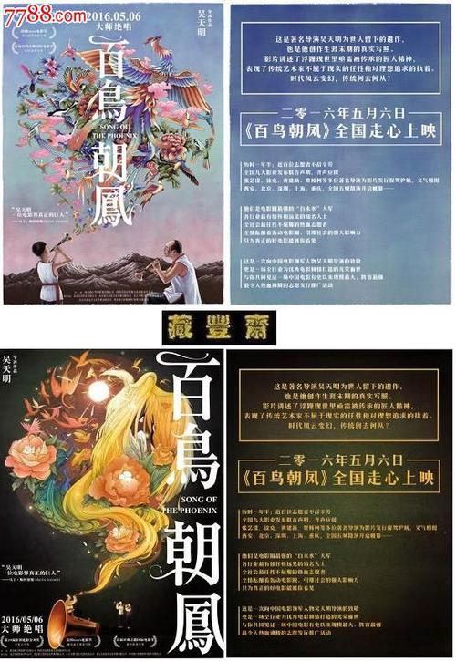 高中毕业证可以直接考本科吗